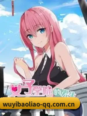 51爆料 APP